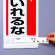 標識は別売りです。