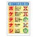 標識 ポケテナシ エコユニボード 450×300 (809-601)