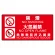 危険物標識 (禁煙/火気厳禁/危険) 300×600 鉄板 (828-94)