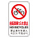 ※ポール・土台・取付金具・ボルトは別売です。本商品は標識(レール付)のみの販売になります。