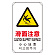 ※ポール・土台・取付金具・ボルトは別売です。本商品は標識(レール付)のみの販売になります。