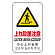 ※ポール・土台・取付金具・ボルトは別売です。本商品は標識(レール付)のみの販売になります。