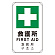 ※ポール・土台・取付金具・ボルトは別売です。本商品は標識(レール付)のみの販売になります。
