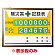 ※本製品は、表示版のみの販売です。