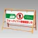 交通安全バリケード フォークリフト荷物積卸し中 (871-03A)