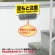 ■使用例※表示プレートは別売です。