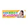 建設現場用 横断幕 スーパージャンボスクリーン W5.4×H1.8m 今日も無事故でガンバロウ メッシュシート製 (920-09A)