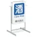 LED型電飾スタンド看板 (ADO-207T-LED)  
