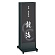LED式電飾スタンド看板(貼り込タイプ) ADO-930NT-LED-B ブラック 高さ1400mm