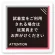 試着利用案内