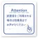 試着利用案内