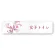 女子トイレ