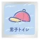 男子トイレ