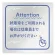 試着利用案内