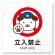 Staff only