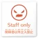 Staff only