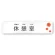 休憩室