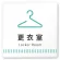 更衣室