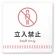 Staff only
