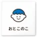 男子トイレ２
