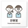 診察室