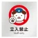Staff only