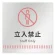 Staff only