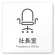 社長室