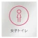 女子トイレ2