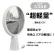 どこでもミラー