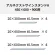 エシカルスタンド用スチール板 450×900 (62570-01)