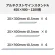 エシカルスタンド用スチール板 450×1200 (62570-02)