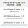 エシカルスタンド用スチール板 600×1200 (62570-03)
