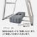 エシカルスタンド 注水置台用ポール 2本組 H900 (62571-01)