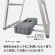エシカルスタンド 注水置台用ポール 2本組 H900 (62571-01)
