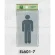 表示プレートH トイレ表示 一般ピクトマーク アクリルマットグレー 表示:男性用 (EL601-7)