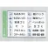 表示プレートH ゴミ分別シール (ES320)