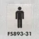 表示プレートH トイレ表示 ステンレス イラスト 80mm角 表示:男性用 (FS893-31)