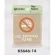 表示プレートH ドアサイン 角型 ステンレス 表示:NO SMOKING PLEASE (KS646-14)