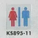 表示プレートH トイレ表示 ステンレス鏡面 イラスト 80mm角 表示:男女 (KS895-11)