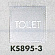 表示プレートH トイレ表示 ステンレス鏡面 80mm角 表示:TOILET (KS895-3)