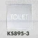 表示プレートH トイレ表示 ステンレス鏡面 80mm角 表示:TOILET (KS895-3)