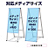 ■対応メディアサイズ(※別売)