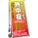 熱中症C