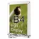 屋内専用ウォールポスターサイン B4 ホワイト (WPSW-B4)