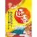 E 迎春