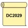 【送料無料】 ダイナカル DC2029 クリームイエロー 1020mm幅×10m巻 (DC2029)