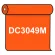 【送料無料】 ダイナカル DC3049M リミックスオレンジ 1020mm幅×10m巻 (DC3049M)