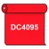 【送料無料】 ダイナカル DC4095 シグナルレッド 1020mm幅×10m巻 (DC4095)