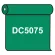 【送料無料】 ダイナカル DC5075 リーフグリーン 1020mm幅×10m巻 (DC5075)